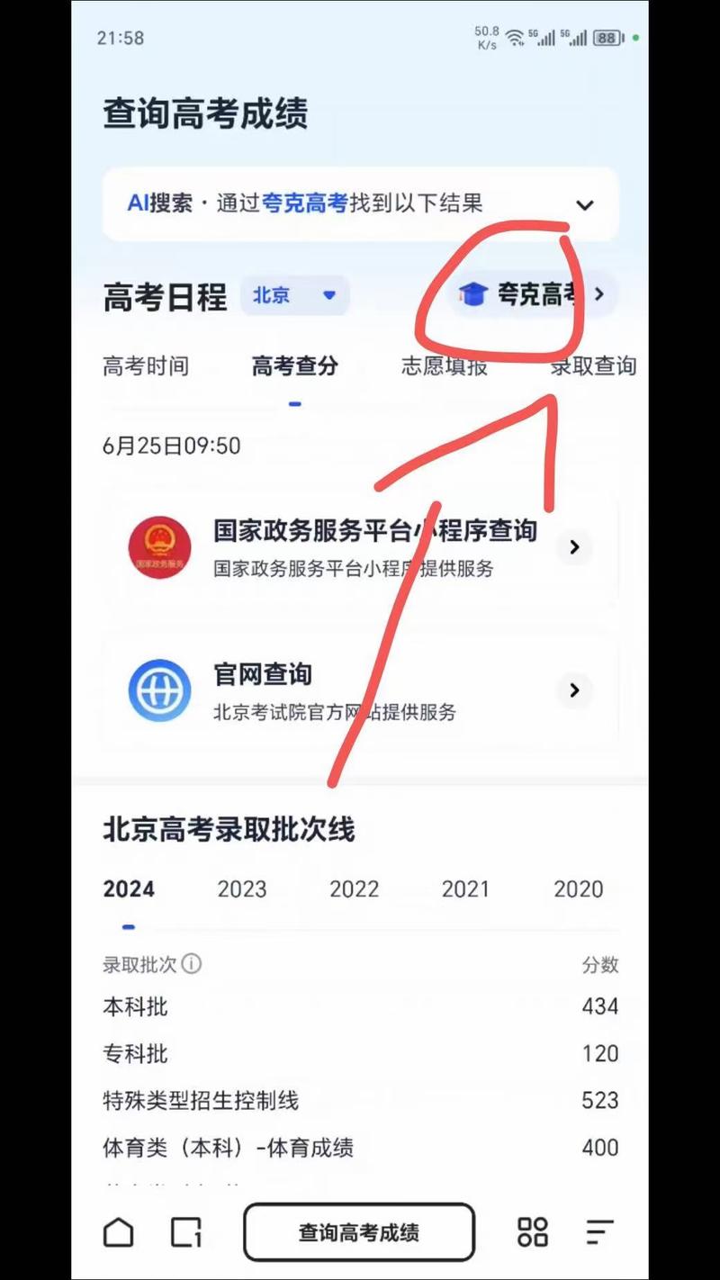 赠送兄弟们一个小福利：夸克免..情报-搞钱线报📢论坛-网创交流-优创圈